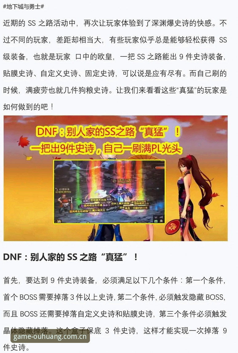 欧皇体育电竞平台操作教程：从安装到注单，三步上手2025新版