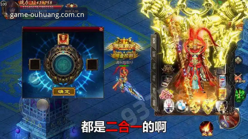 欧皇体育平台新老版本对比：最新欧皇体育登录网址如何选择更安全？