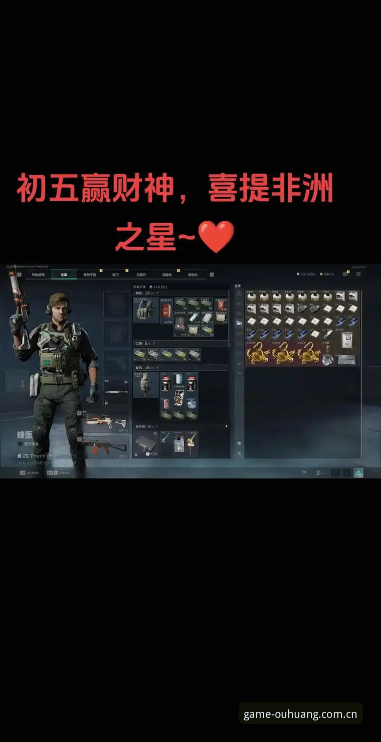 从下载到实战，资深用户分享欧皇体育平台2025新版使用心得