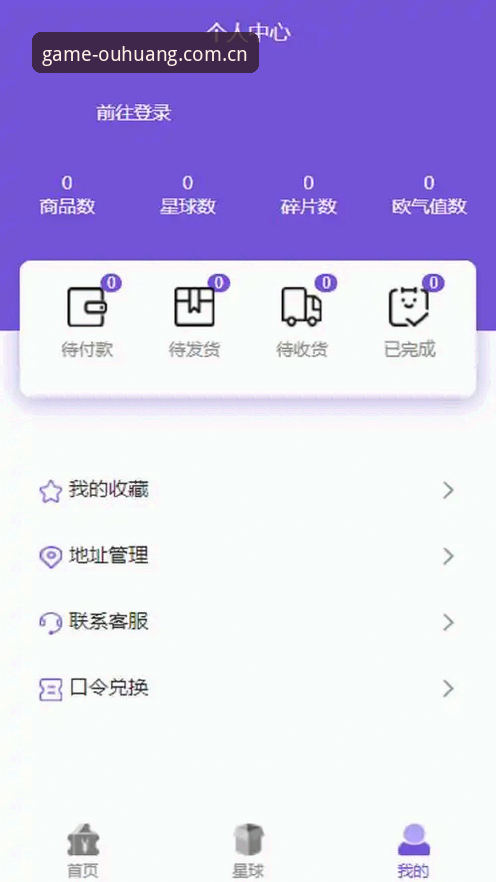 揭秘欧皇体育安卓下载使用指南：这些隐藏技巧你知道吗？
