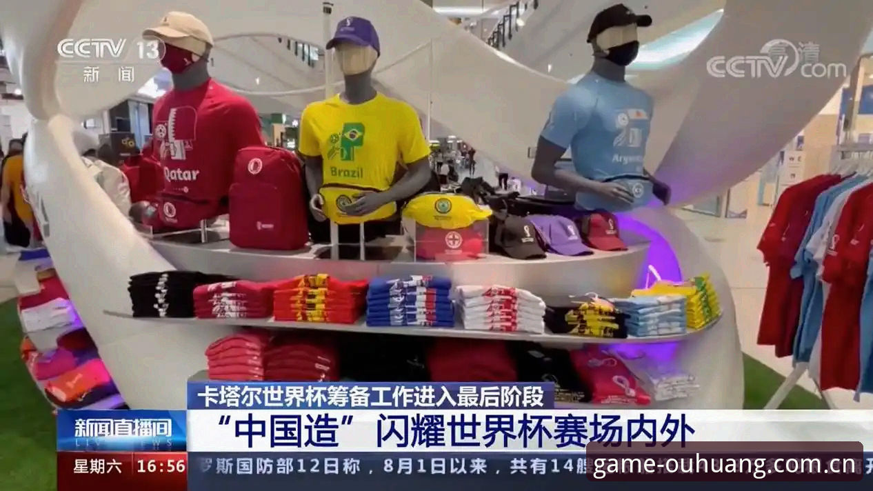 U17世界杯抽签深度解析：中国足球少年军团的卡塔尔征途与摩洛哥考验