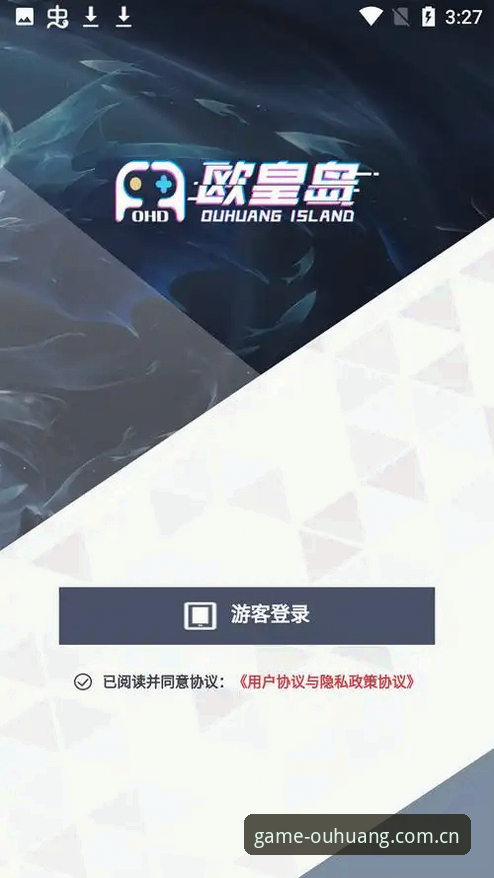 掌握欧皇体育体育娱乐安卓版的7个关键要点——2025新版体验全解析
