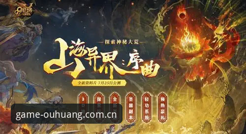 欧皇体育下载究竟如何选择？2025新版带来哪些突破性体验？