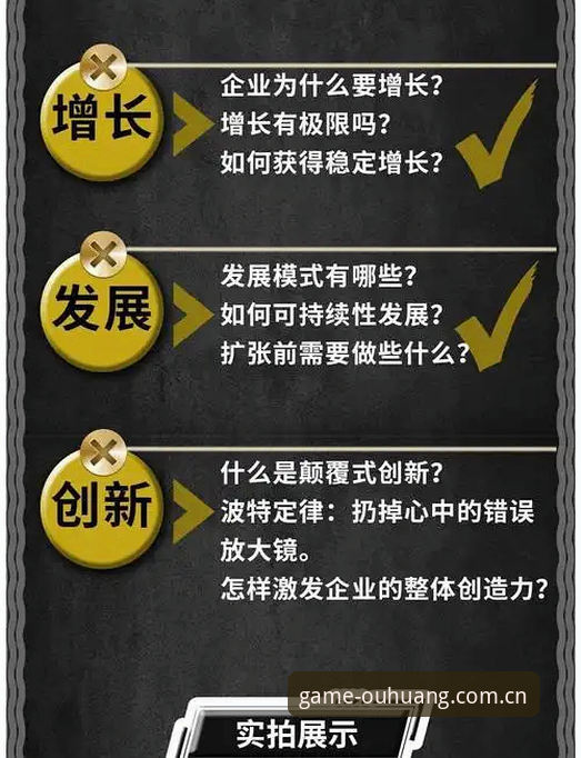 为什么北京队在G4生死战中需要从战术思维上全面破局？