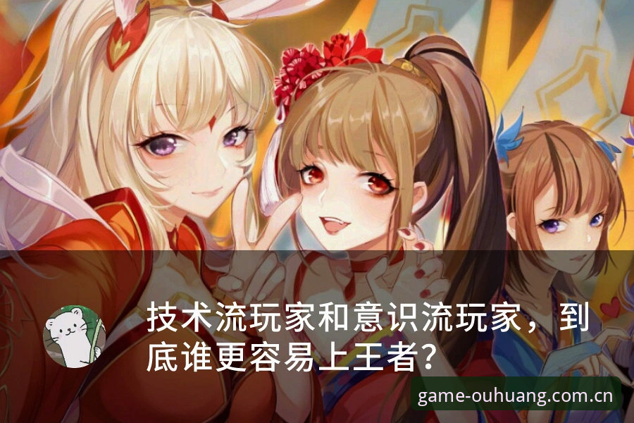 揭秘欧皇体育极速注单：技术流玩家的效率革命